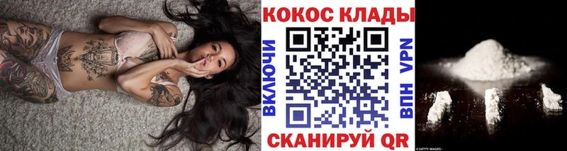 Как найти закладки Фатеж Марихуана  Мефедрон  A PVP  Гашиш  Кокаин 