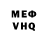 Метадон VHQ Namdo Lignano