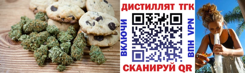 Canna-Cookies конопля  цена   Фатеж 