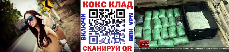 КОКАИН Боливия  купить   Фатеж 