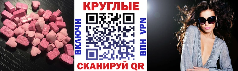 где купить наркоту  Фатеж  Экстази DUBAI 