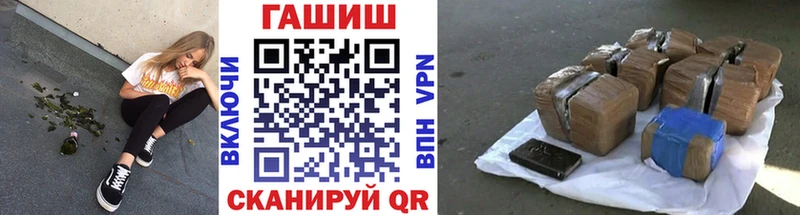 ГАШИШ Premium  Фатеж 