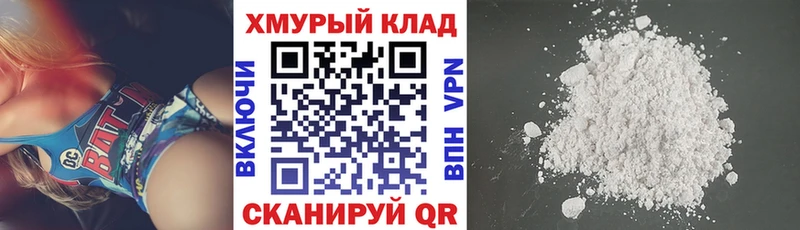 ГЕРОИН VHQ  Фатеж 