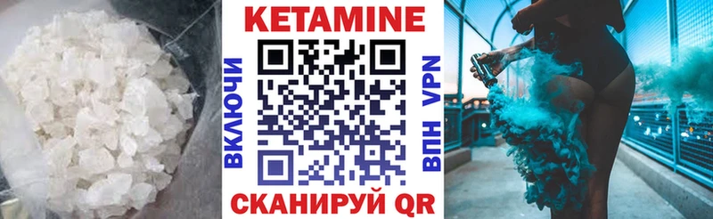 где купить наркоту  Фатеж  Кетамин ketamine 