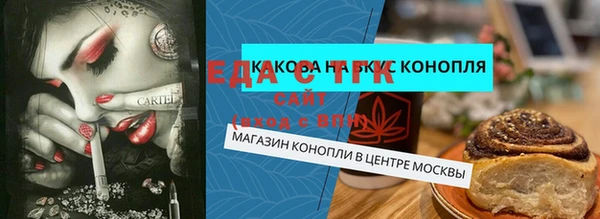 спайс Арсеньев