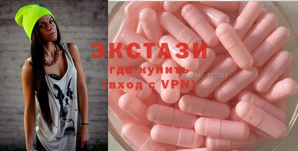 спайс Арсеньев