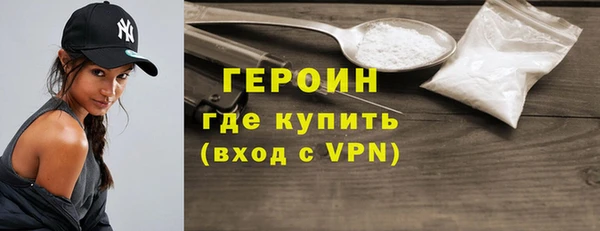 ALPHA PVP Баксан