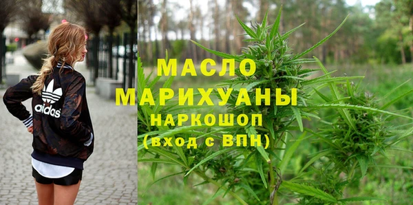каннабис Армянск