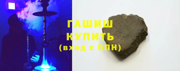 ALPHA PVP Баксан