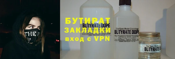 спайс Арсеньев