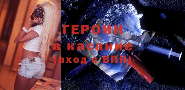 спайс Арсеньев