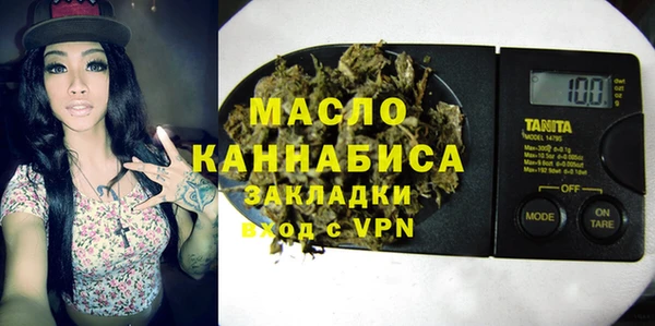 каннабис Армянск