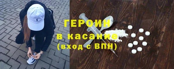 ALPHA PVP Баксан