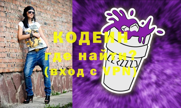 ALPHA PVP Баксан