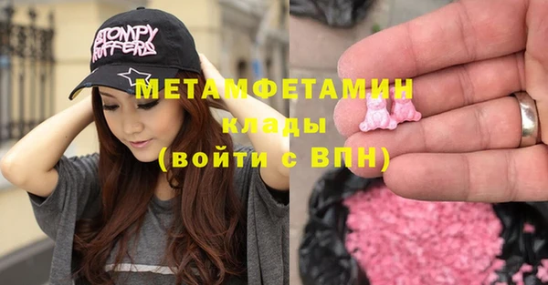 apvp Балахна
