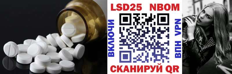 ЛСД экстази ecstasy  Фатеж 