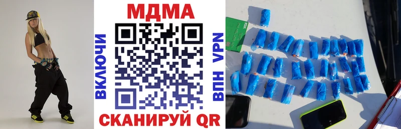 MDMA молли  Фатеж 