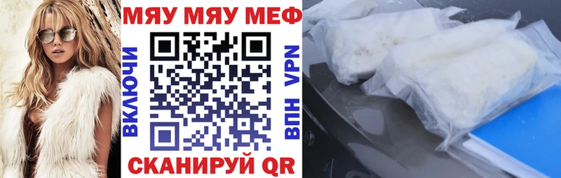 купить  сайты  Фатеж  Мефедрон 4 MMC 