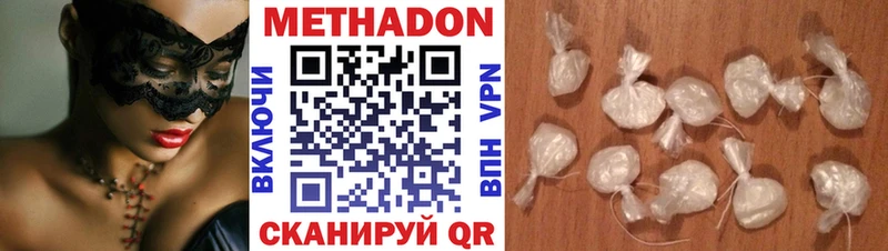 OMG как зайти  купить наркоту  Фатеж  Метадон белоснежный 
