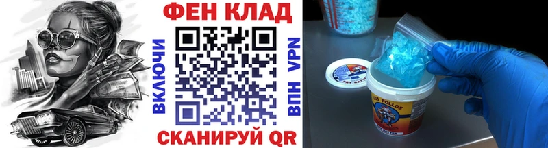 МЕТАМФЕТАМИН пудра  дарнет шоп  Фатеж 