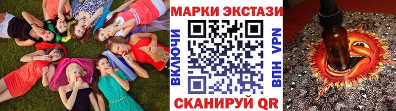 KRAKEN маркетплейс  Фатеж  Наркотические марки 1,5мг  где продают  