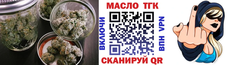 Дистиллят ТГК Wax купить Фатеж