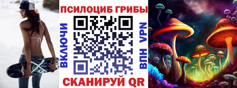 Псилоцибиновые грибы ЛСД  Фатеж 