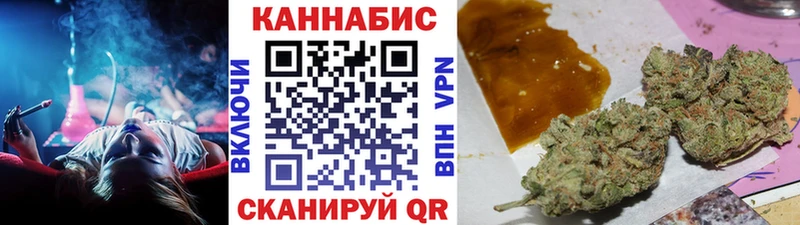 Каннабис Ganja  блэк спрут tor  Фатеж 